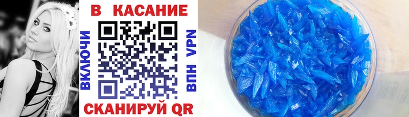 Цена Белая Калитва Бошки Шишки  Cocaine  ГАШИШ  APVP  МЕФ 
