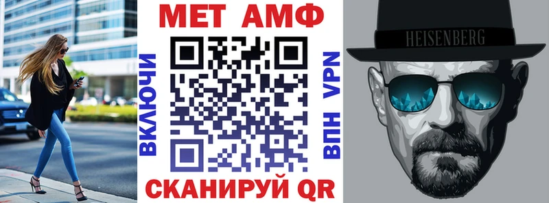 МЕГА рабочий сайт Белая Калитва АМФ Premium