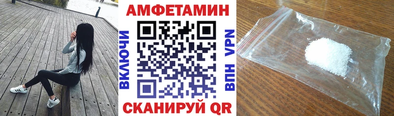 Amphetamine 97% Белая Калитва