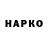 Метадон белоснежный Nixpa