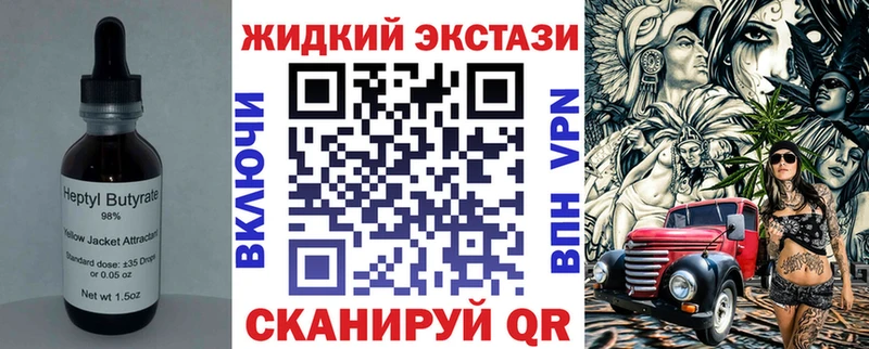 БУТИРАТ BDO 33%  ОМГ ОМГ ССЫЛКА  Белая Калитва  площадка состав  сколько стоит 