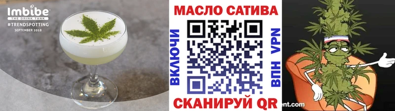 Печенье с ТГК конопля  Белая Калитва 