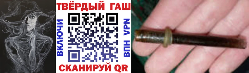 ГАШИШ VHQ  хочу наркоту  Белая Калитва 