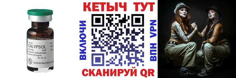 Кетамин ketamine  Белая Калитва 