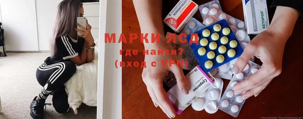 PSILOCYBIN Балабаново