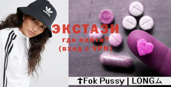PSILOCYBIN Балабаново