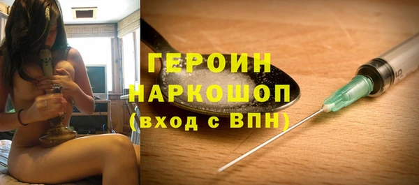 метамфетамин Балахна