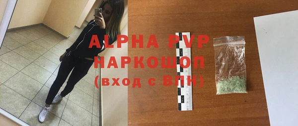 метамфетамин Балахна
