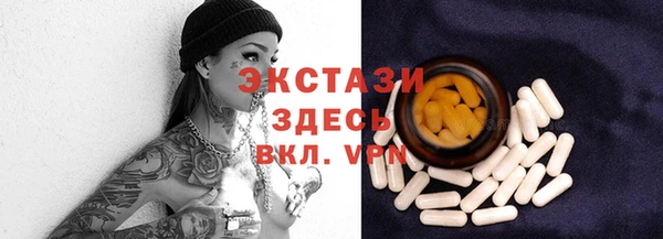 метамфетамин Балахна