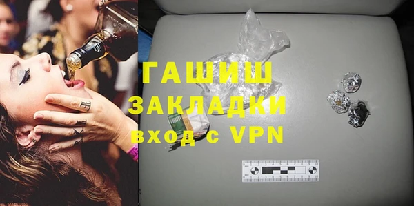 метамфетамин Балахна