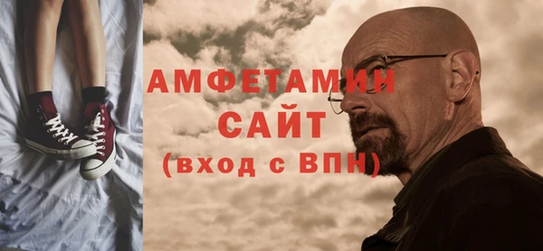 стаф Баксан