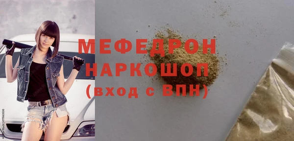 метамфетамин Балахна