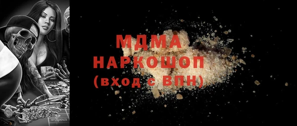 стаф Баксан