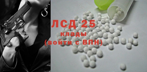 стаф Баксан