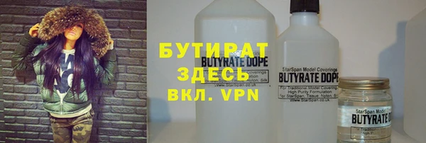 PSILOCYBIN Балабаново