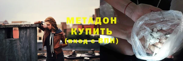 стаф Баксан