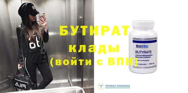 стаф Баксан