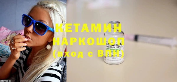 стаф Баксан