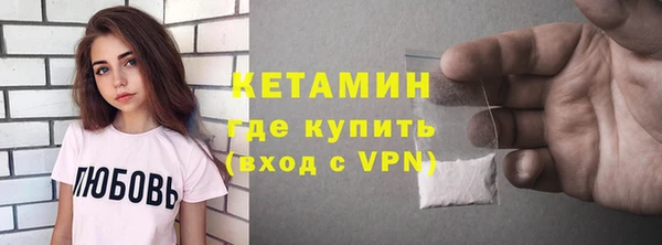 стаф Баксан