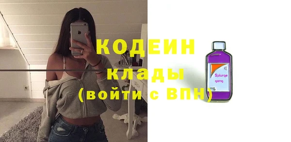 PSILOCYBIN Балабаново