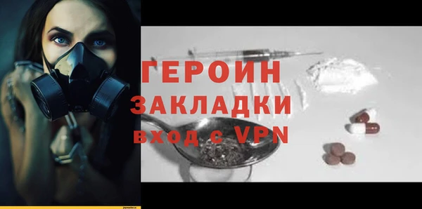 метамфетамин Балахна