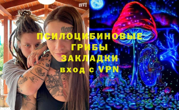 метамфетамин Балахна