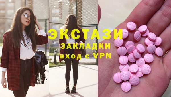 PSILOCYBIN Балабаново