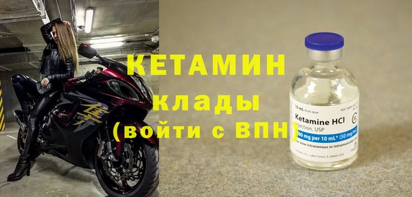 метамфетамин Балахна