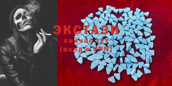 стаф Баксан