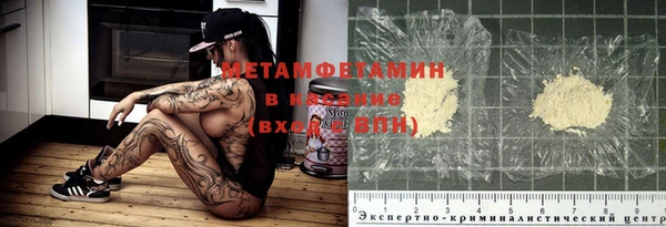 стаф Баксан
