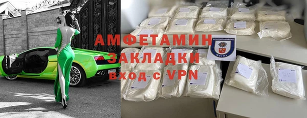 метамфетамин Балахна