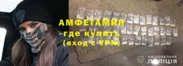 метамфетамин Балахна