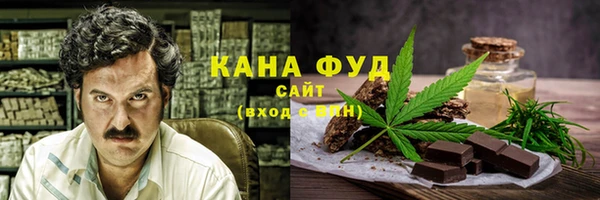 стаф Баксан