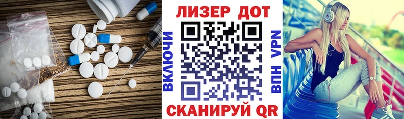 ЛСД экстази ecstasy как найти наркотики Белая Калитва