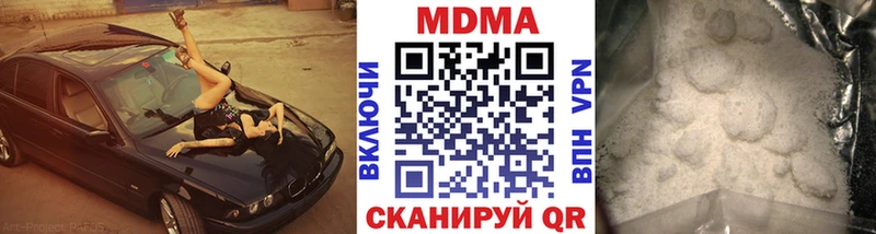 хочу   Белая Калитва  MDMA crystal 