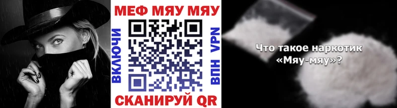 darknet какой сайт  Белая Калитва  Меф мяу мяу 