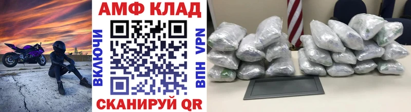 Метамфетамин витя  Белая Калитва 