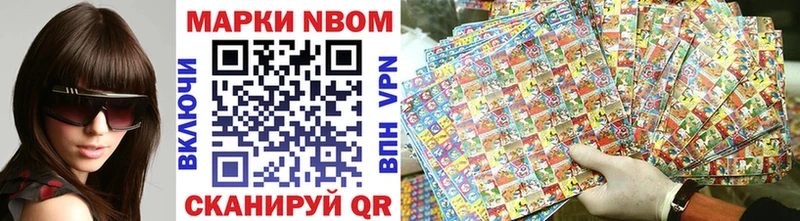 это наркотические препараты  Белая Калитва  Марки NBOMe 1,8мг  блэк спрут вход 