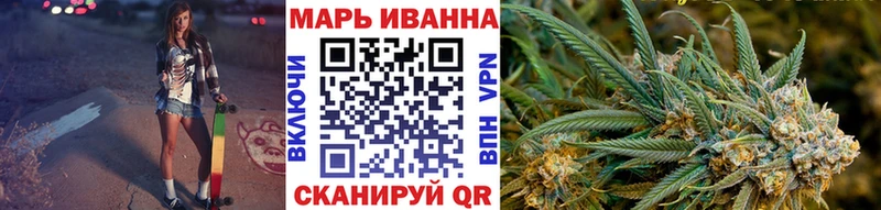 купить наркотики цена  Белая Калитва  Каннабис планчик 
